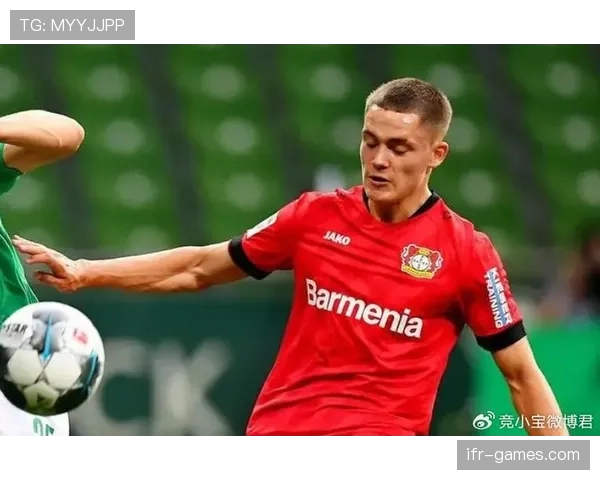 勒沃库森逆境翻盘彰显韧性，状态回升引关注