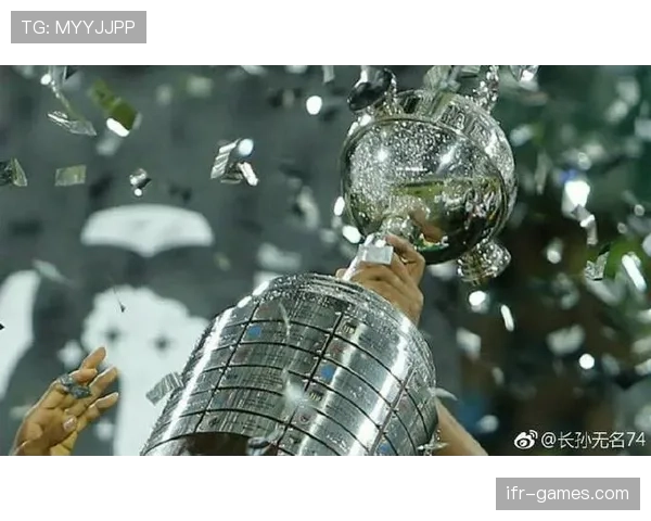 解放者杯分组抽签出炉,强队对决引关注 解放者杯分组抽签出炉,强队对决引关注