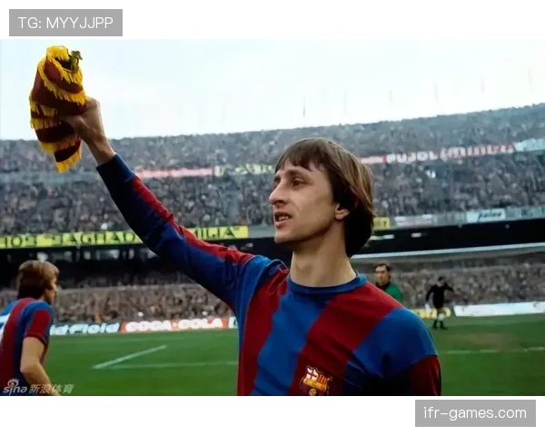 克鲁伊夫比赛阅读：重塑足球战术思维的革命性遗产